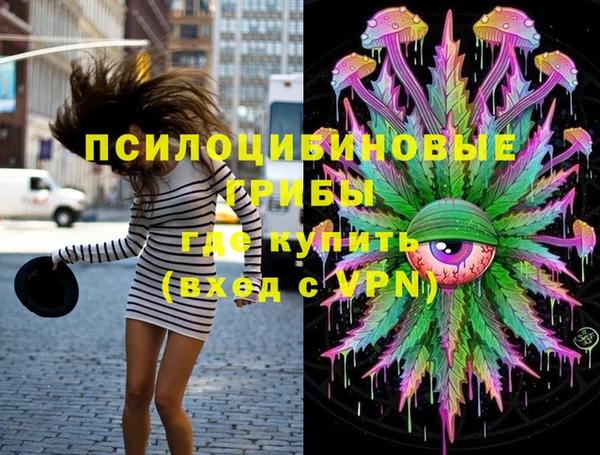 MESCALINE Белокуриха