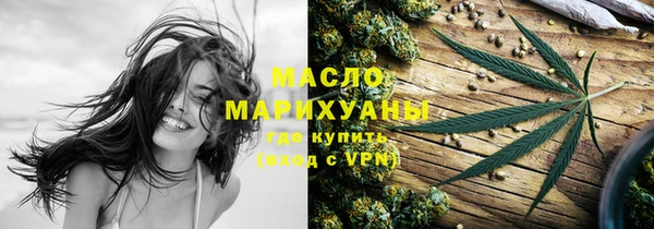 MESCALINE Белокуриха